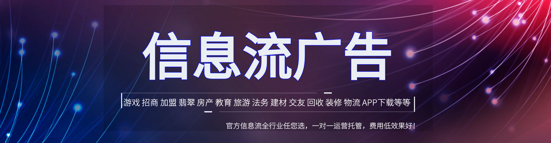 绵阳搜索开户返点