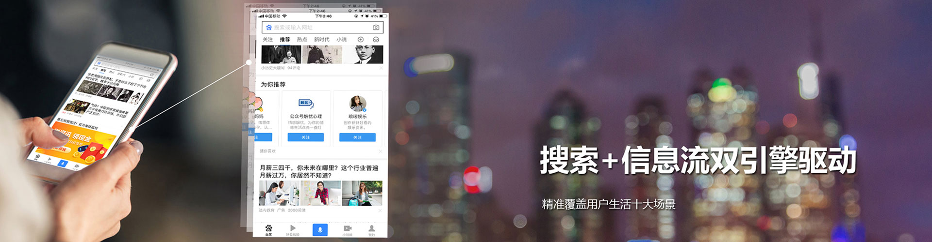 绵阳百度推广开户
