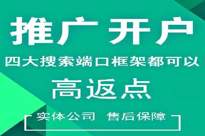 电商直播中的信息流代理策略及成功案例