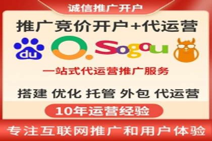 sem竞价代运营策略在移动端的成功应用案例