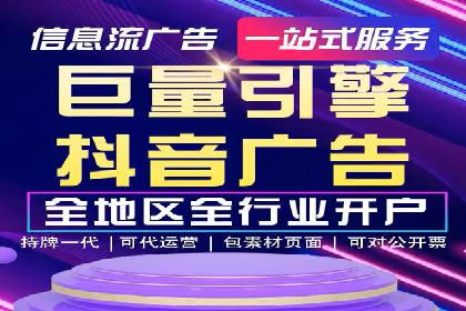 金融行业SEM运营托管的策略与效果